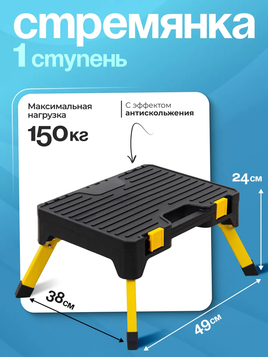 Табурет с ящиком под...