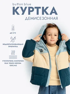 Куртка демисезонная Button Blue 261850691 купить за 5 775 ₽ в интернет-магазине Wildberries