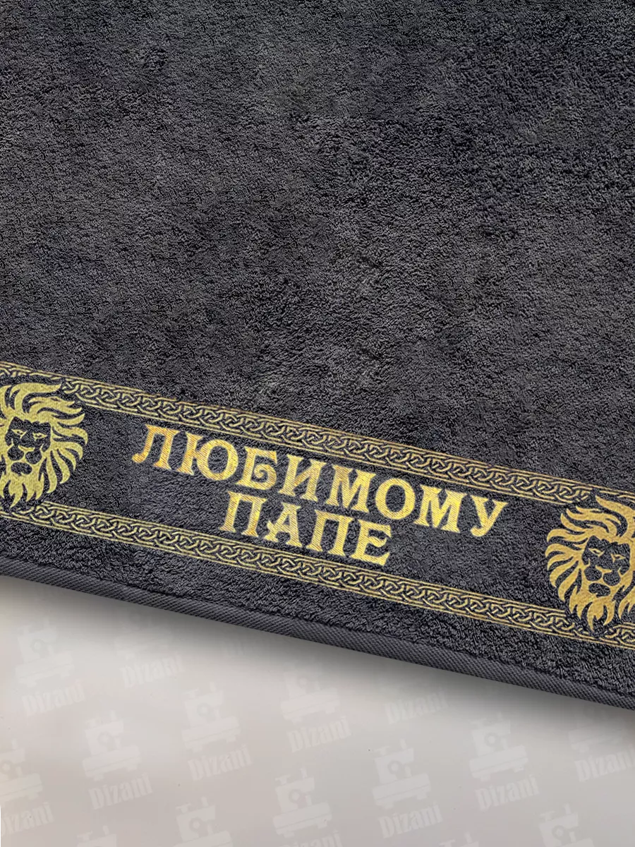 Махровое банное...