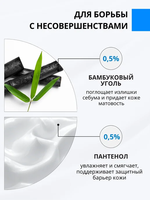 DR. MARCUS HEILER Гель для умывания от прыщей и акне на лице для подростков, вариант, фото 6