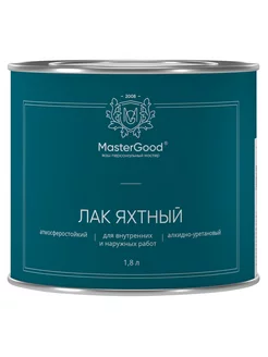 Лак яхтный полуматовый (1,8 л) MasterGood 261875413 купить за 1 083 ₽ в интернет-магазине Wildberries