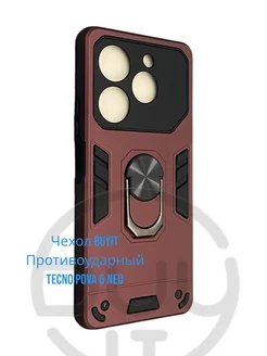 Противоударный чехол на Tecno Pova 6 Neo