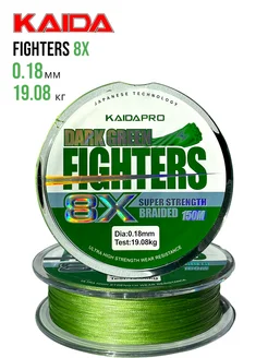 Шнур Fighters 8X 0.18мм 19.08кг Dark Green для рыбалки