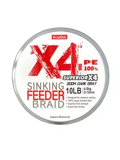 Шнур Sinkind Feeder Braid Х4 PE 0.10мм, 4.50 кг 200м