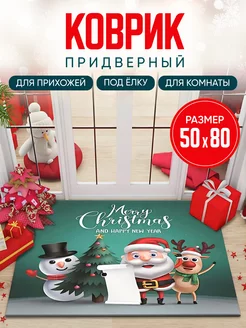 Новогодний коврик украшение для дома BARBADOSSS 261879836 купить за 350 ₽ в интернет-магазине Wildberries