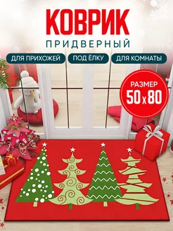 Новогодний коврик украшение для дома BARBADOSSS 261879838 купить за 350 ₽ в интернет-магазине Wildberries