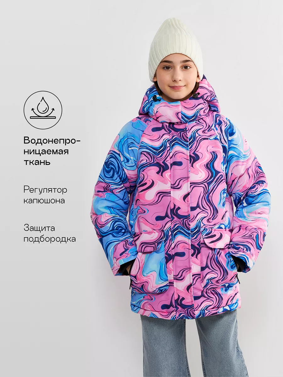 Куртка утепленная на осень...