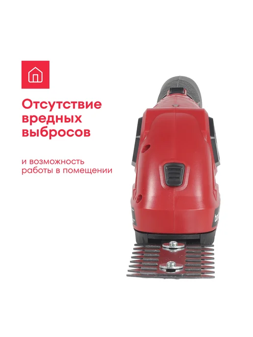 Аккумуляторные ножницы-кусторез Boxbot CGS-7,2H, Li-Ion, 7,2 В, 1,5 А*ч, телескопическая рукоятка, вариант, фото 6
