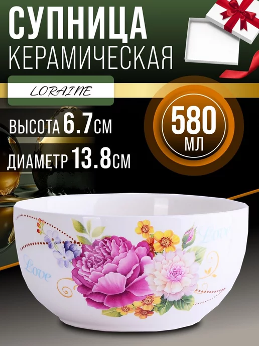 Супница керамическая - фото 1