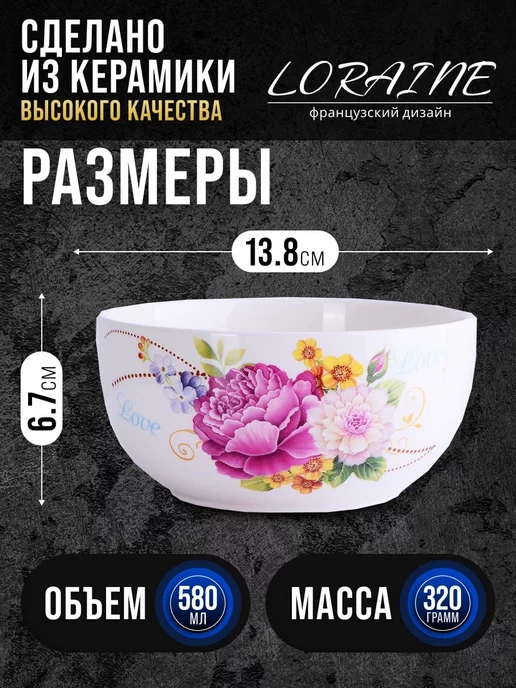 Супница керамическая - фото 2