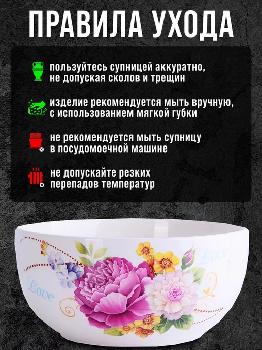 Супница керамическая - фото 3