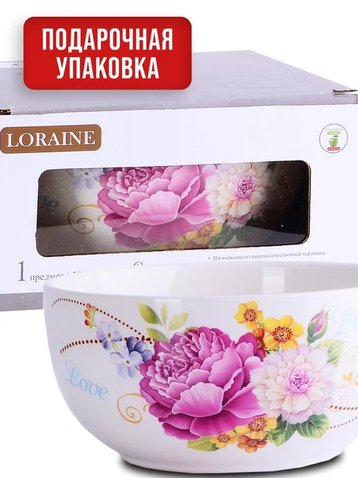 Супница керамическая - фото 4