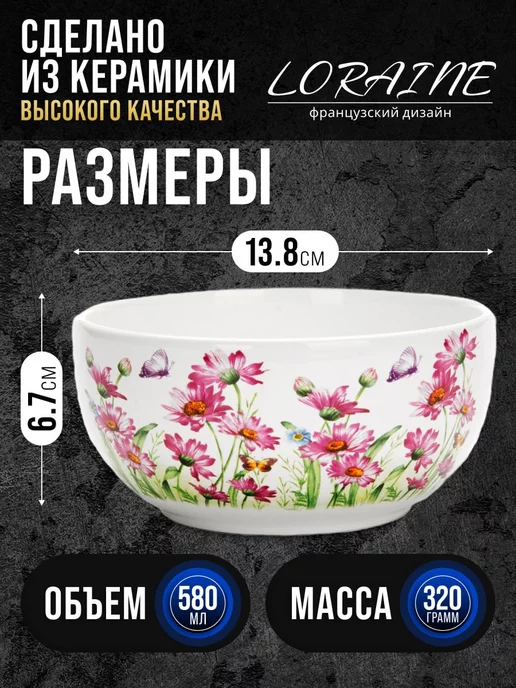 Супница керамическая - фото 2