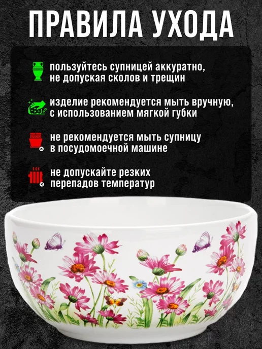 Супница керамическая - фото 3