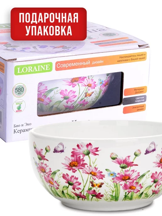 Супница керамическая - фото 4