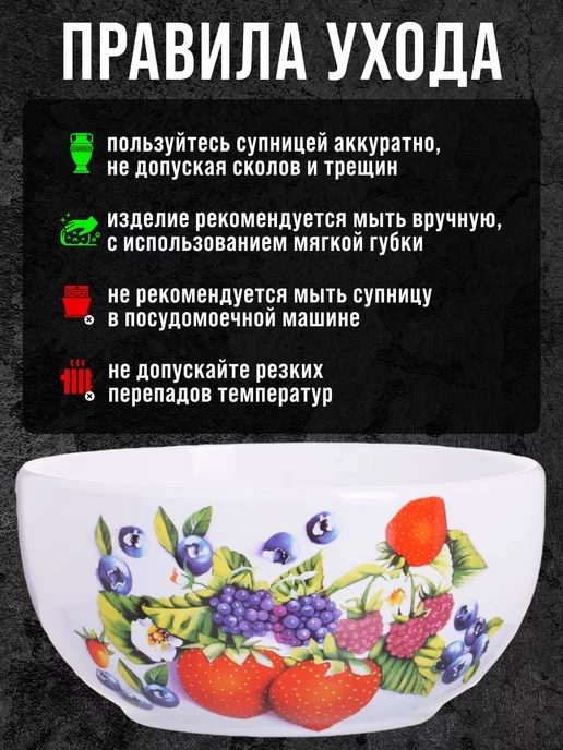 Супница керамическая - фото 3