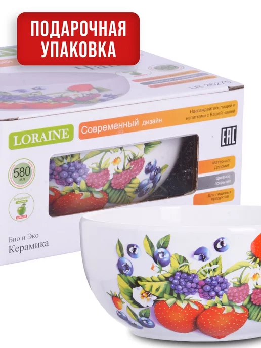 Супница керамическая - фото 4