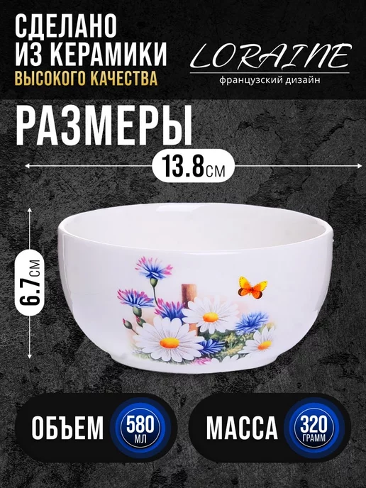 Супница керамическая - фото 2