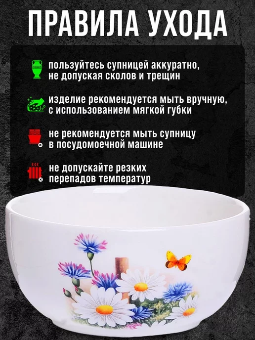 Супница керамическая - фото 3