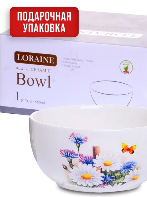 Супница керамическая - фото 7