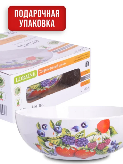 Супница керамическая - фото 3