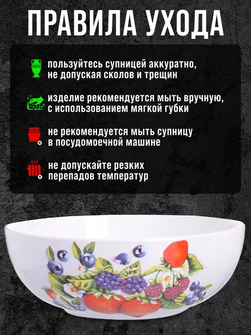 Супница керамическая - фото 4