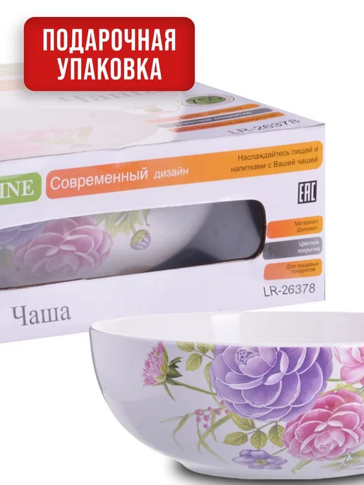 Супница керамическая - фото 4