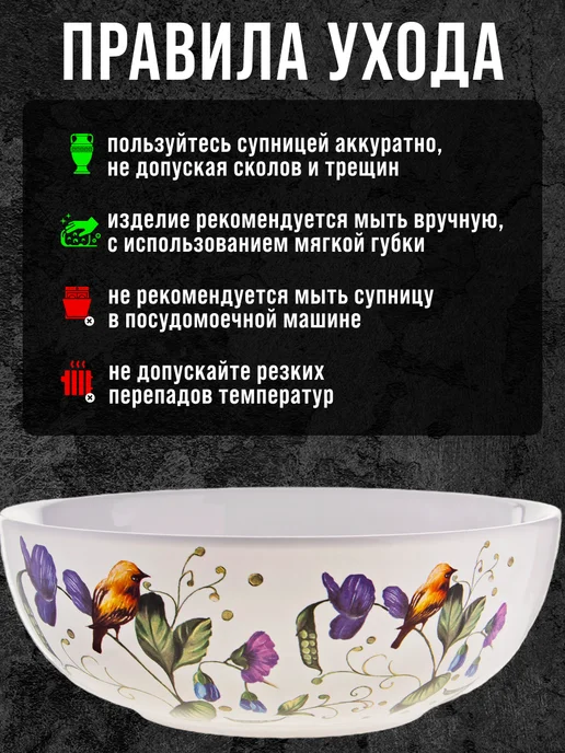 Супница керамическая - фото 3