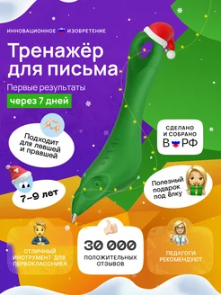 YPEN - каталог 2023-2024 в интернет магазине WildBerries.ru