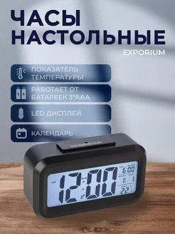 Часы настольные электронные HomeStar 261887715 купить за 679 ₽ в интернет-магазине Wildberries