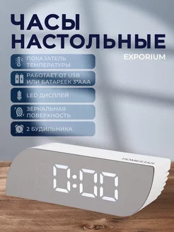 Часы настольные электронные HomeStar 261887719 купить за 849 ₽ в интернет-магазине Wildberries