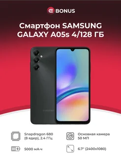 Смартфон Galaxy A05s 4 128GB, черный Samsung 261887788 купить за 12 144 ₽ в интернет-магазине Wildberries