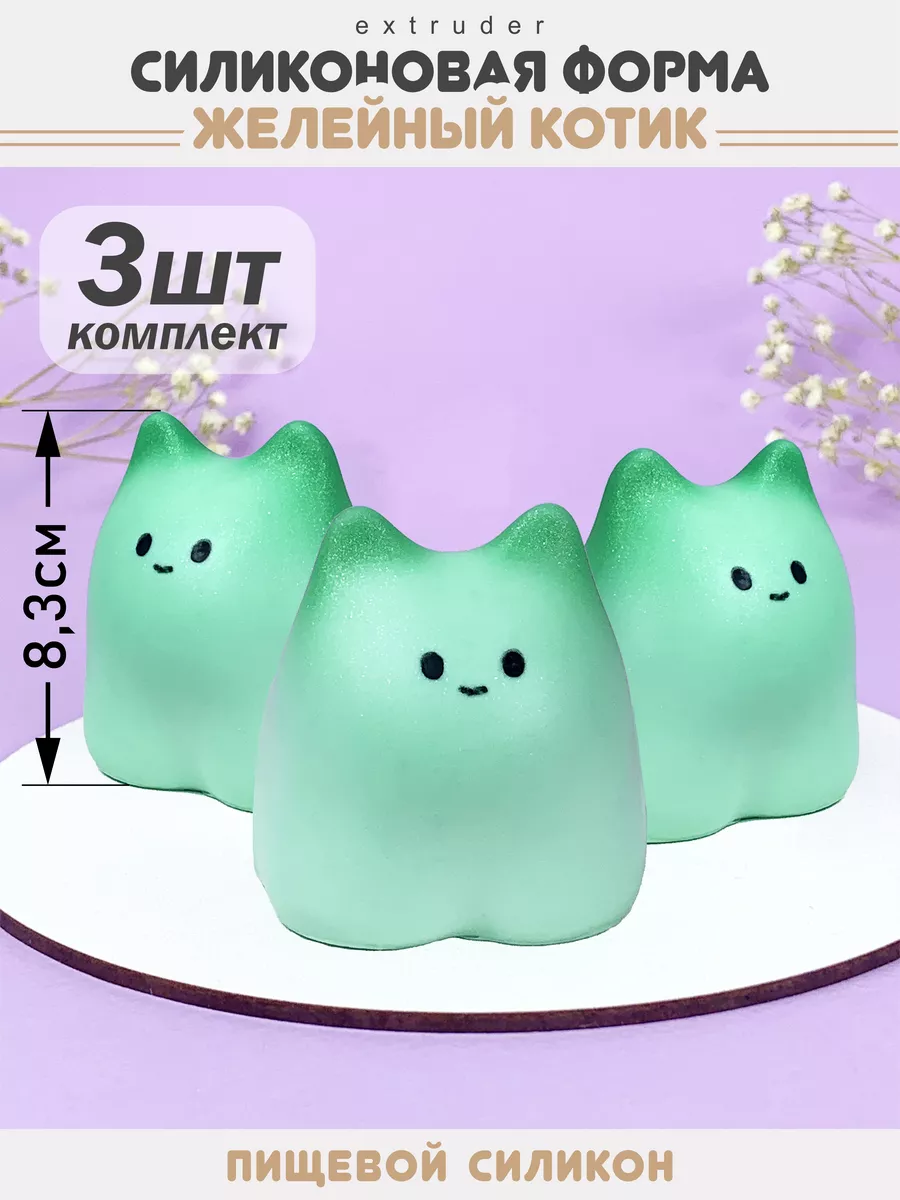 Силиконовая форма для...
