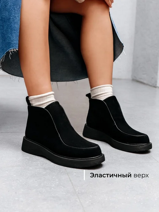 Ботинки Obba 1605001068