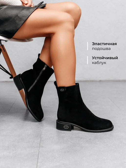 Ботинки Obba 1398000861