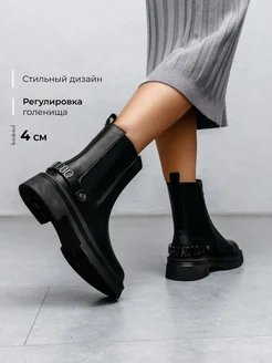 Классические ботинки челси натуральная кожа