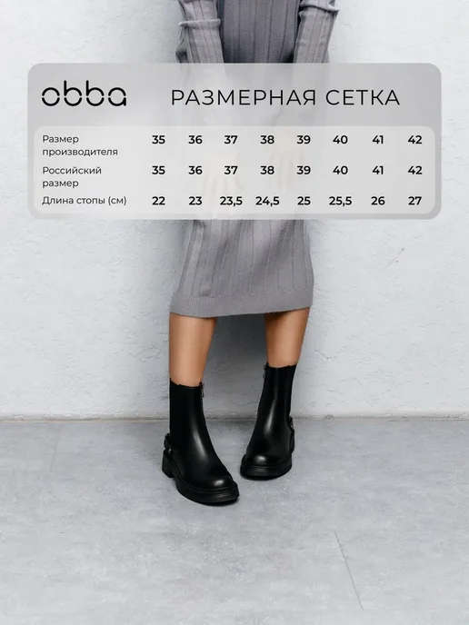 Классические ботинки челси натуральная кожа