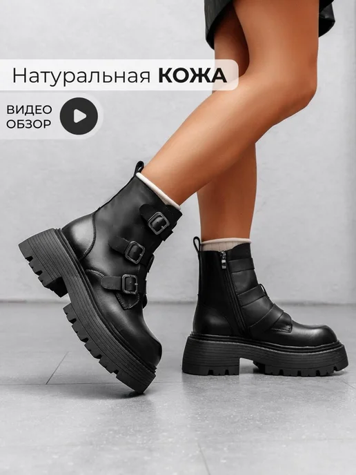 Ботинки Obba 1398000860