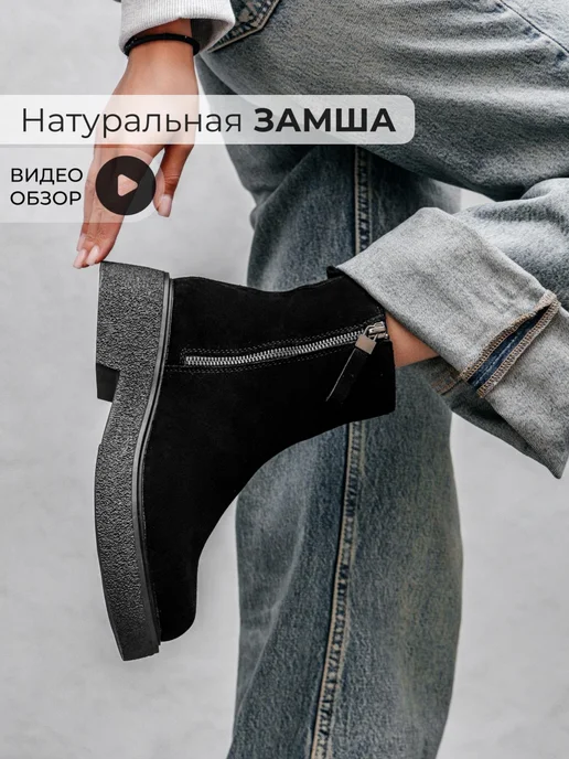 Ботинки Obba 1646001940