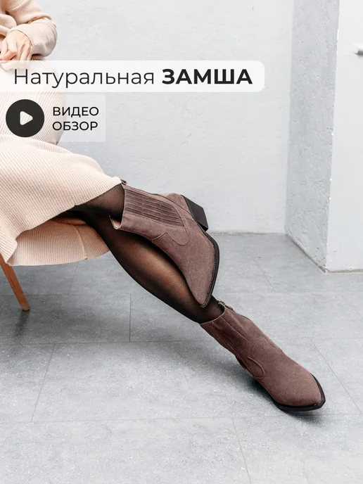 Казаки Obba 1385000843