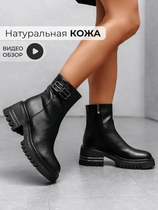 Ботинки Obba 1398000855