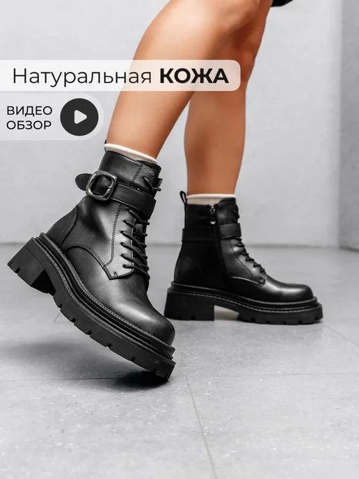 Ботинки Obba 1398000857