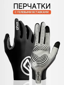 Перчатки для вело Enduro Gear 261894917 купить за 1 243 ₽ в интернет-магазине Wildberries