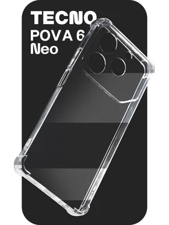 Прозрачный чехол на Tecno Pova 6 Neo с защитой камеры