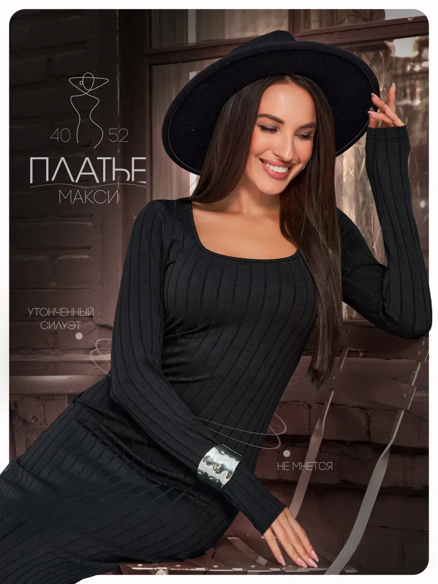 Платье вечернее длинное...