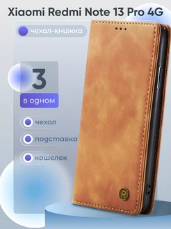 Чехол-книжка на Xiaomi Redmi Note 13 Pro 4G Ramzes 261903006 купить за 369 ₽ в интернет-магазине Wildberries