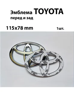 Эмблема для Toyota Знак на Тойота значок шильдик