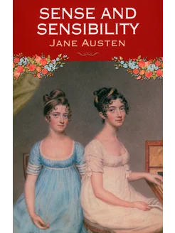 Sense and Sensibility Книга на Английском