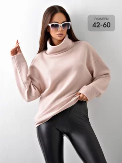 Джемпер кофта с высоким горлом JJ Wear 261905436 купить за 1 277 ₽ в интернет-магазине Wildberries