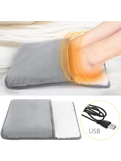 Обогреватель грелка электрическая для ног Foot Warmer USB